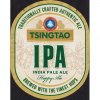 IPA by Tsingtao (青岛啤酒) Brewery