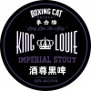 beer label for King Louie Imperial Stout