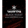 Goldstar (גולדסטאר) Black Roast label