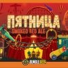 Пятница [Smoked Red Ale] label