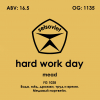 Hard Work Day label