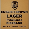 English Brown LAGER (Рубиновое) label