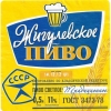 Zhigulevskoe Traditsionnoe Svetloe (Жигулевское Традиционное Светлое) label
