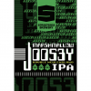 Marshmallow J00S3Y by Streetside Brewery