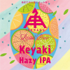 Keyaki Hazy IPA by Ise Kadoya Brewery