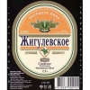 Zhigulevskoe Osoboe (Жигулевское Особое) label