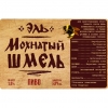 Mokhnaty Shmel Ale (Эль Мохнатый Шмель) label