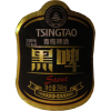 Tsingtao Stout (Export 7.5%) label