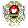 Hitachino Nest Japanese Classic Ale label